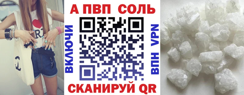Alpha-PVP Crystall  Никольское 