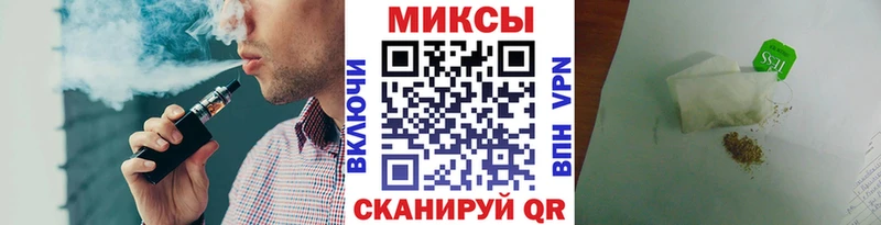 Бутират вода Никольское