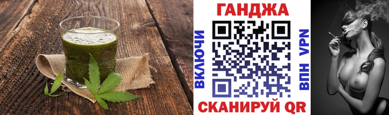 Еда ТГК конопля  Никольское 