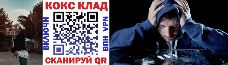как найти Никольское COCAIN FishScale