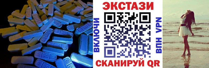 купить наркотики цена  Никольское  Экстази DUBAI 