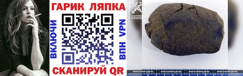 ГАШИШ AMNESIA HAZE Никольское