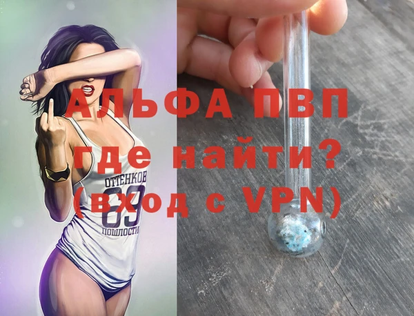 гашишное масло Переславль-Залесский