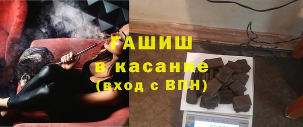 гашишное масло Переславль-Залесский