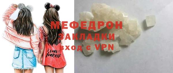 меф Абаза