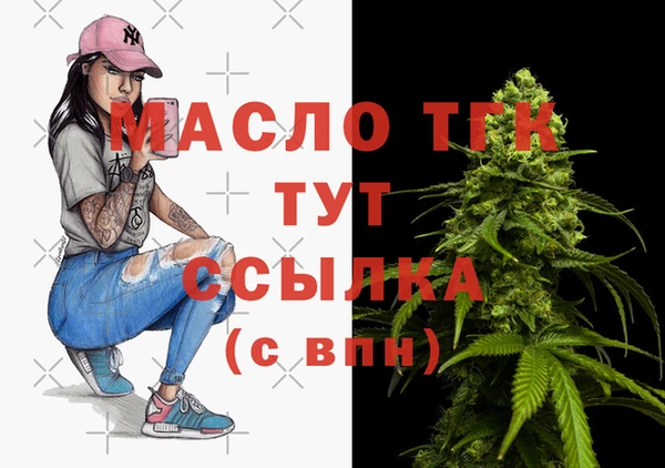прущая мука Бикин
