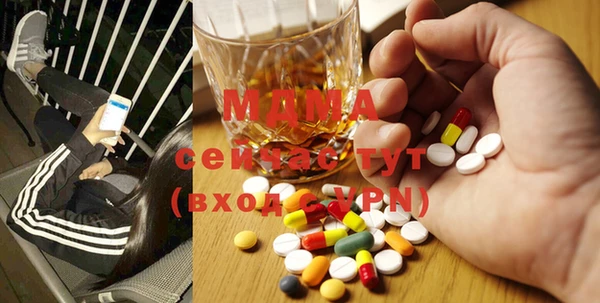 меф Абаза