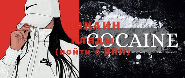 круглые Абинск