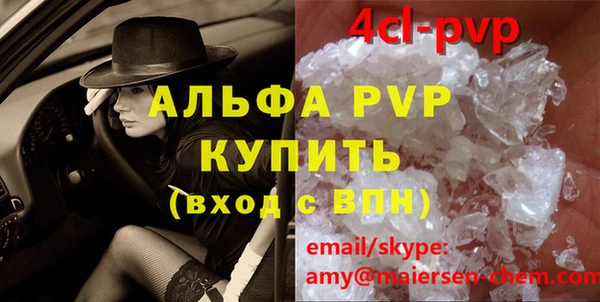 меф Абаза
