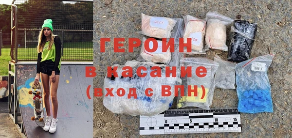 круглые Абинск