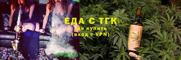 круглые Абинск