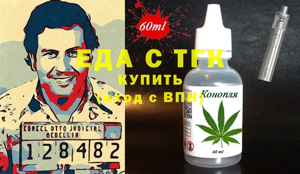 индика Абдулино