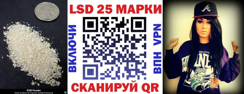 LSD-25 экстази ecstasy  Никольское 