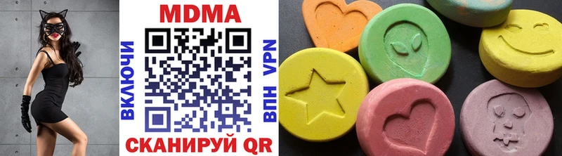 купить наркотики сайты  Никольское  MDMA молли 
