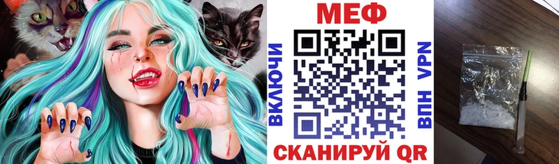 это клад  Никольское  Мефедрон мяу мяу 