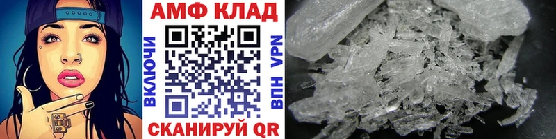 где купить   Никольское  МЕТАМФЕТАМИН кристалл 