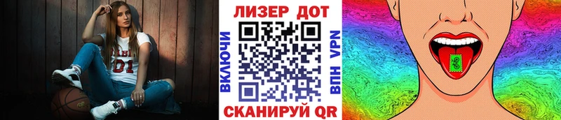 Марки N-bome 1,8мг даркнет сайт Никольское