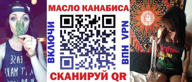 Дистиллят ТГК Wax  Никольское 
